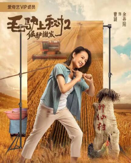 娇妻被邀上台玩多p